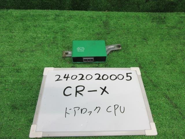  Honda CR-X E-EG2 замок контроль RK-0424 реле компьютер Delsol SIR 400965