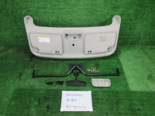 N-BOX DBA-JF1 オーバーヘッドコンソール ルーフコンソール 天井 G SSパッケージ 307166_画像1