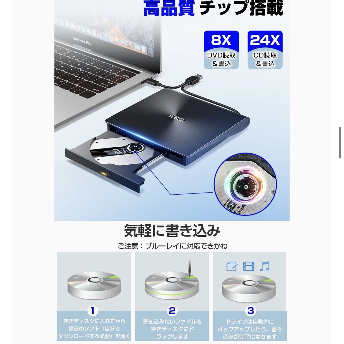 Enhau DVDドライブ 外付け 【進化バージョン USB3.0】 ポータブルドライブ CD/DVDプレイヤー typeC/USBポート 静音 高速 軽量 スリムの画像5