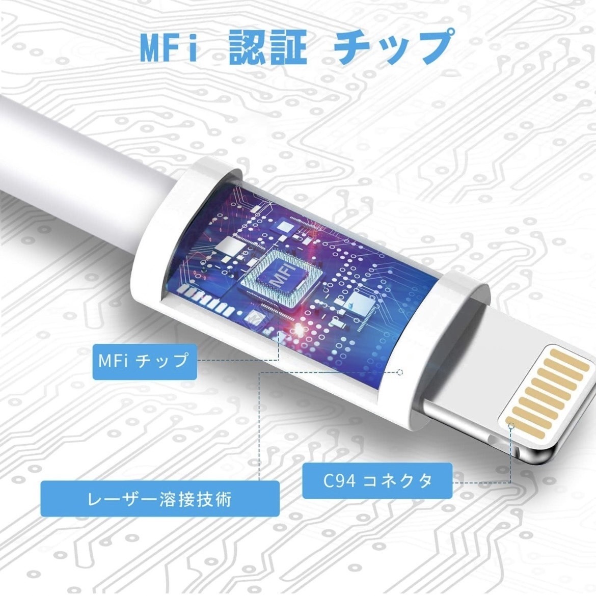 USB-C ライトニングケーブル 1.8M 3本セット MFi認証 タイプc iphone 充電 type-c lightning ケーブル PD対応 急速充電 各種対応の画像4