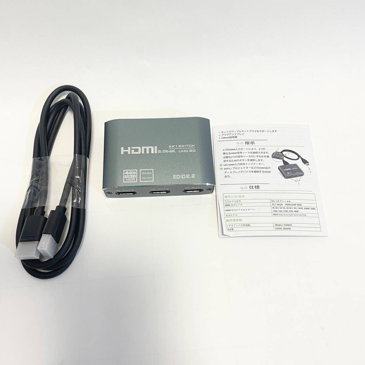 HDMI 切替器 4K 60Hz アルミニウム合金製 avedio links HDMI セレクター3入力1出力HDMI スイッチャー3ポートHDMI ハブ 拡張(1.2m) グレー