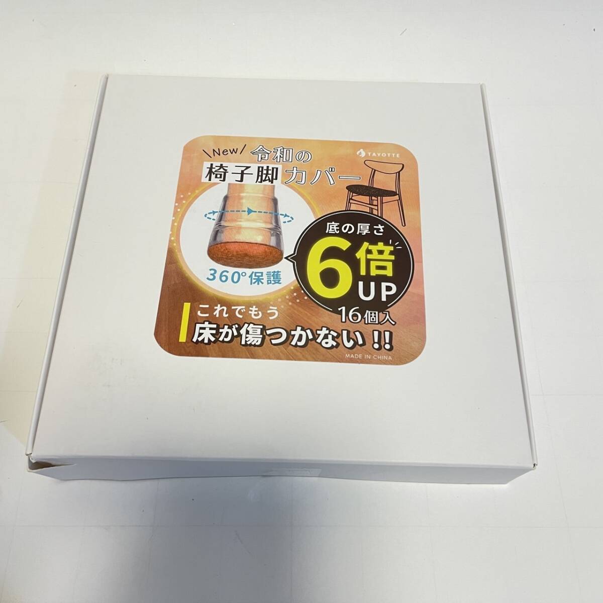 item_image_7