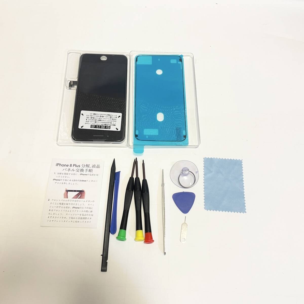 Brinonac iPhone 8 Plus LCD 液晶パネル 5.5" 3Dタッチ付き フロントパネル 修理用交換用LCD 修理工具付き(iPhone 8Plus 黑)の画像8