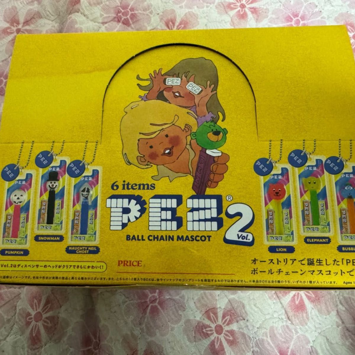 PEZ ボールチェーンマスコット Vol.2 全6種フルコンプセット ガチャ　