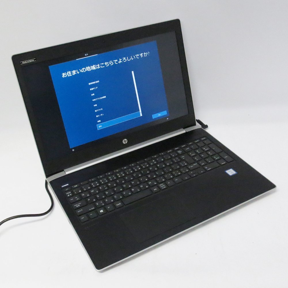 ☆ 即決 HP i5-7200U 2.5GHz/8G/SSD250G/Win10 ProBook 450 G5_画像1