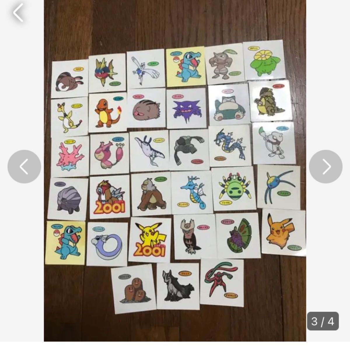 ポケットモンスター シール132枚セット|Yahoo!フリマ(旧PayPay ポケットモンスター シール132枚セット|Yahoo!フリマ(旧PayPay