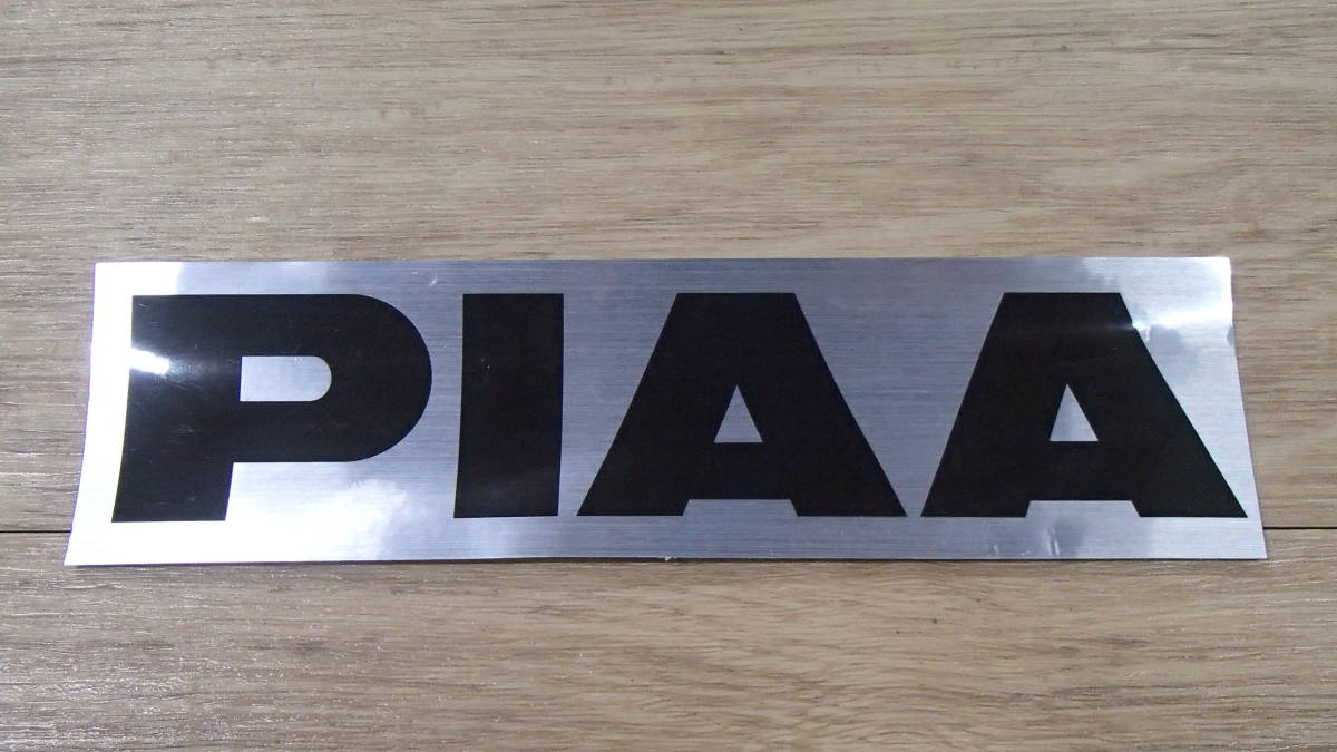 　PIAA　ステッカー　16センチくらい　_画像1