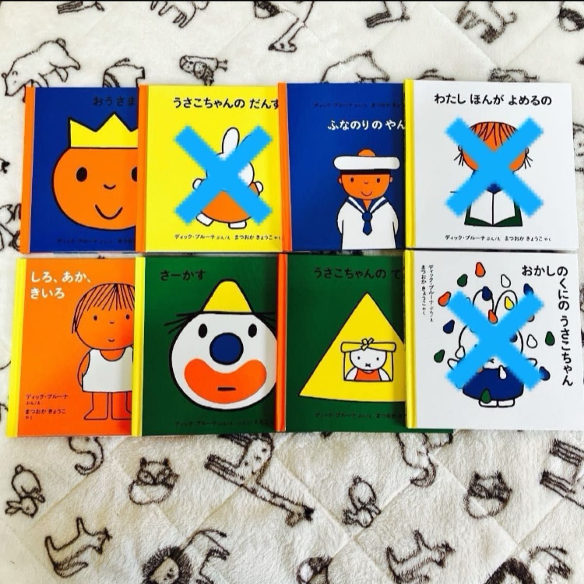 ブルーナ うさこちゃん絵本 ミッフィー 5冊セット|Yahoo ブルーナ うさこちゃん絵本 ミッフィー 5冊セット|Yahoo