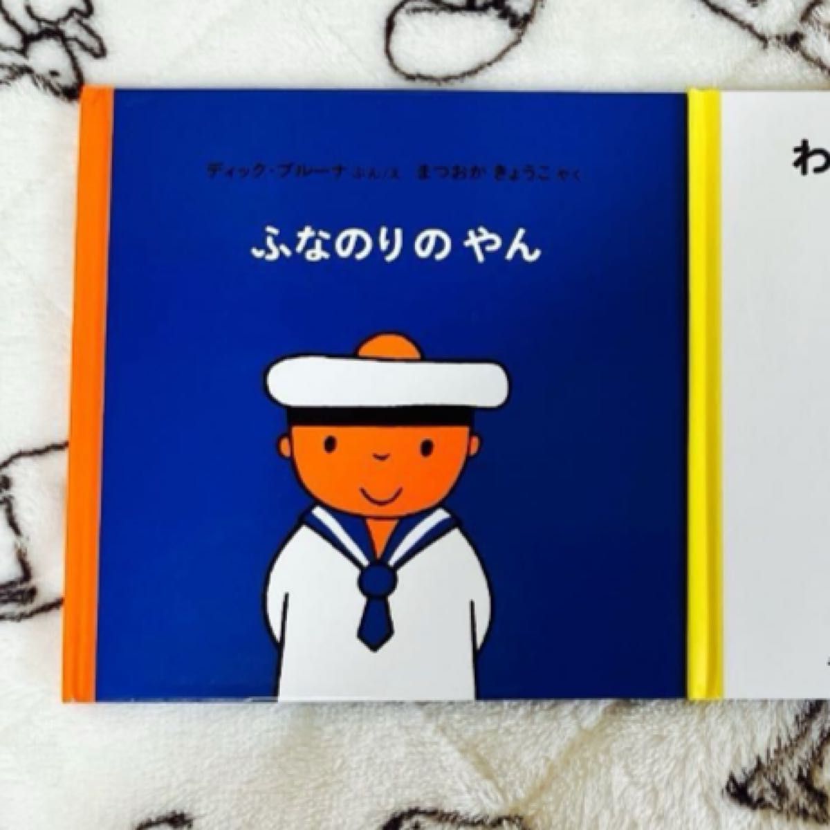 ブルーナ うさこちゃん絵本 ミッフィー 5冊セット|Yahoo ブルーナ うさこちゃん絵本 ミッフィー 5冊セット|Yahoo