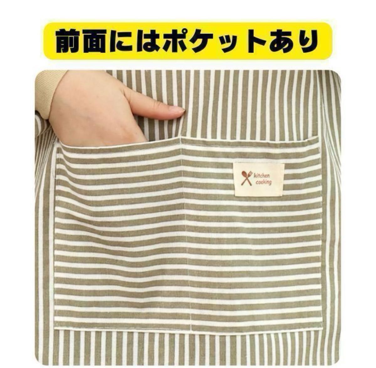 エプロン 割烹着 保育士 おしゃれ 大人ママ 母の日 ストライプ 長袖 調理 緑　グリーン　 コットン 可愛い ストライプ