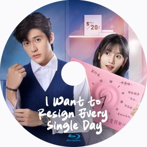 I Want to Resign Every Single Day(自動翻訳)『タッカルビ』中国ドラマ『ペペロ』Blu-rαy「God」★2~5日で発送_画像2
