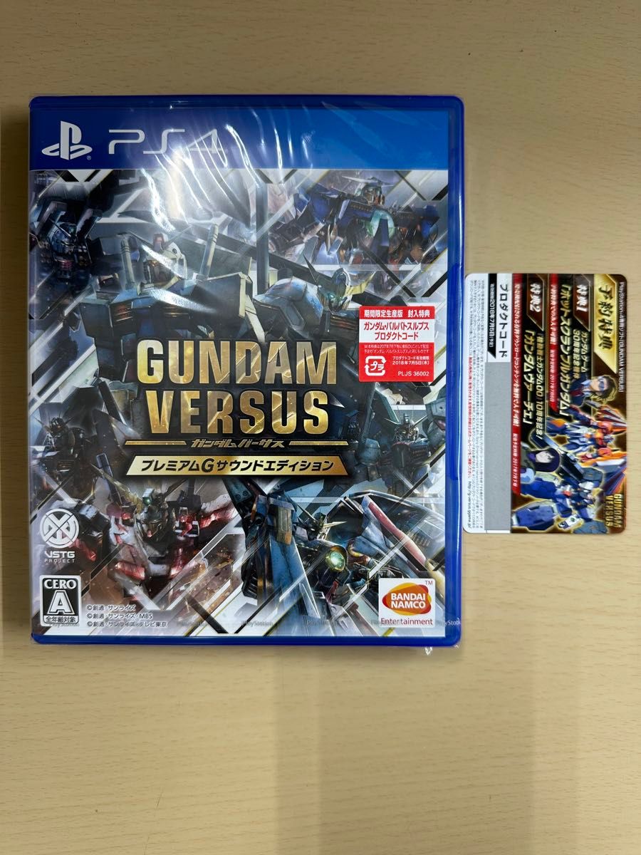 GUNDAM VERSUS プレミアムGサウンドエディション - Nintendo Switch