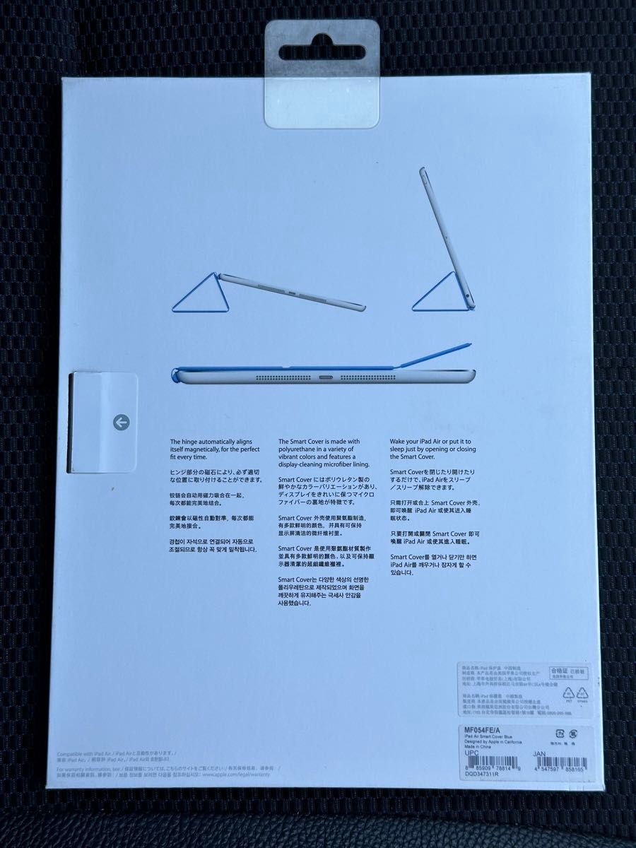 【Apple純正品】iPad Air Smart Cover MF054FE/A 【ブルー】