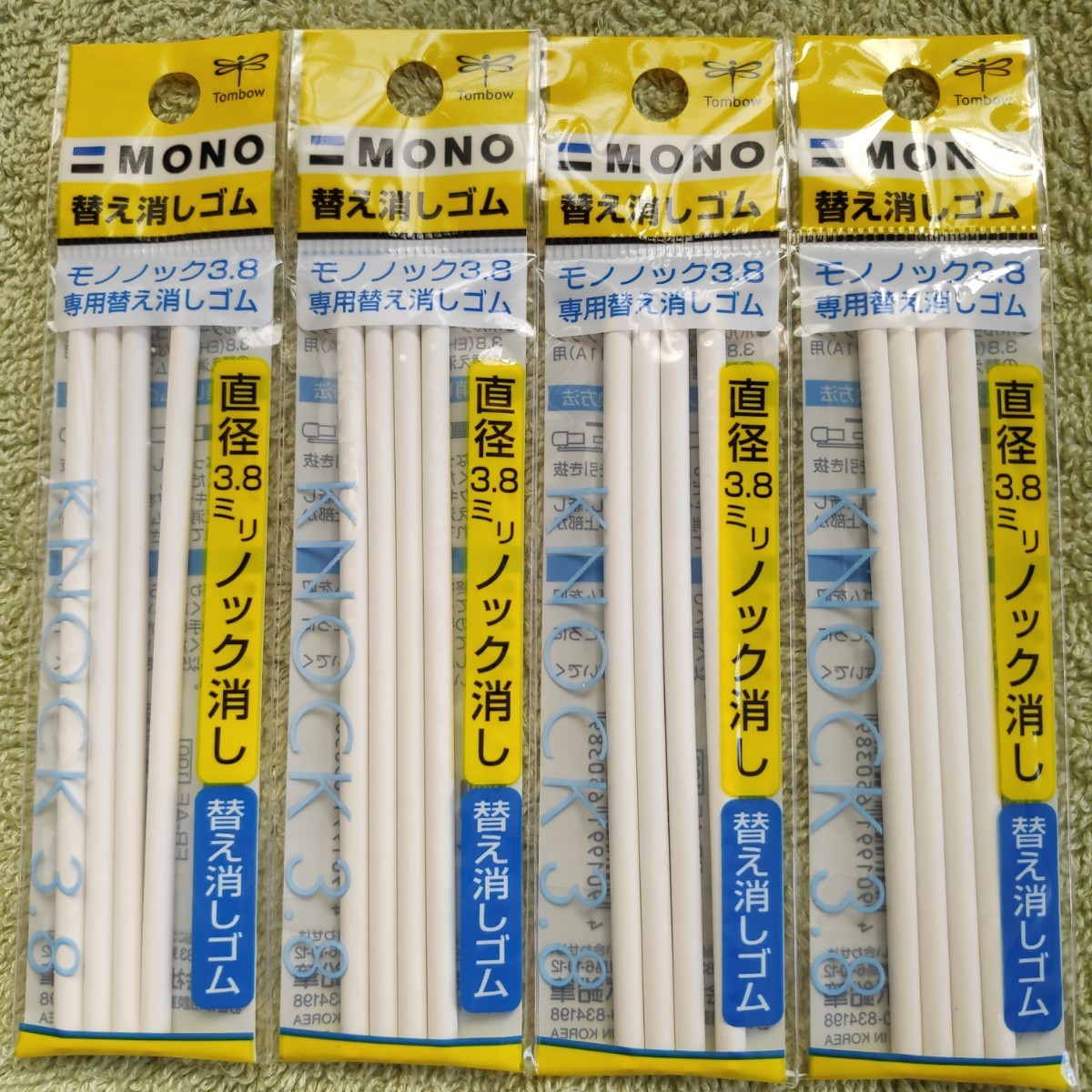 ノック式消しゴム 本体2本＋替え16本 モノノック3.8 EH-KE ER-AE トンボ鉛筆 MONO 自宅保管品_画像3