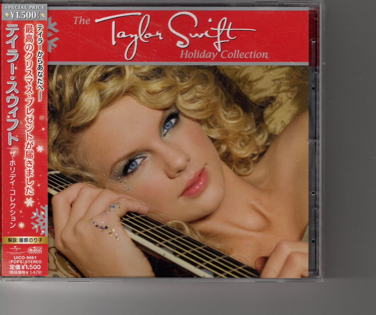 国内盤 Taylor Swift [The Holiday Collection] テイラースウィフト_画像1