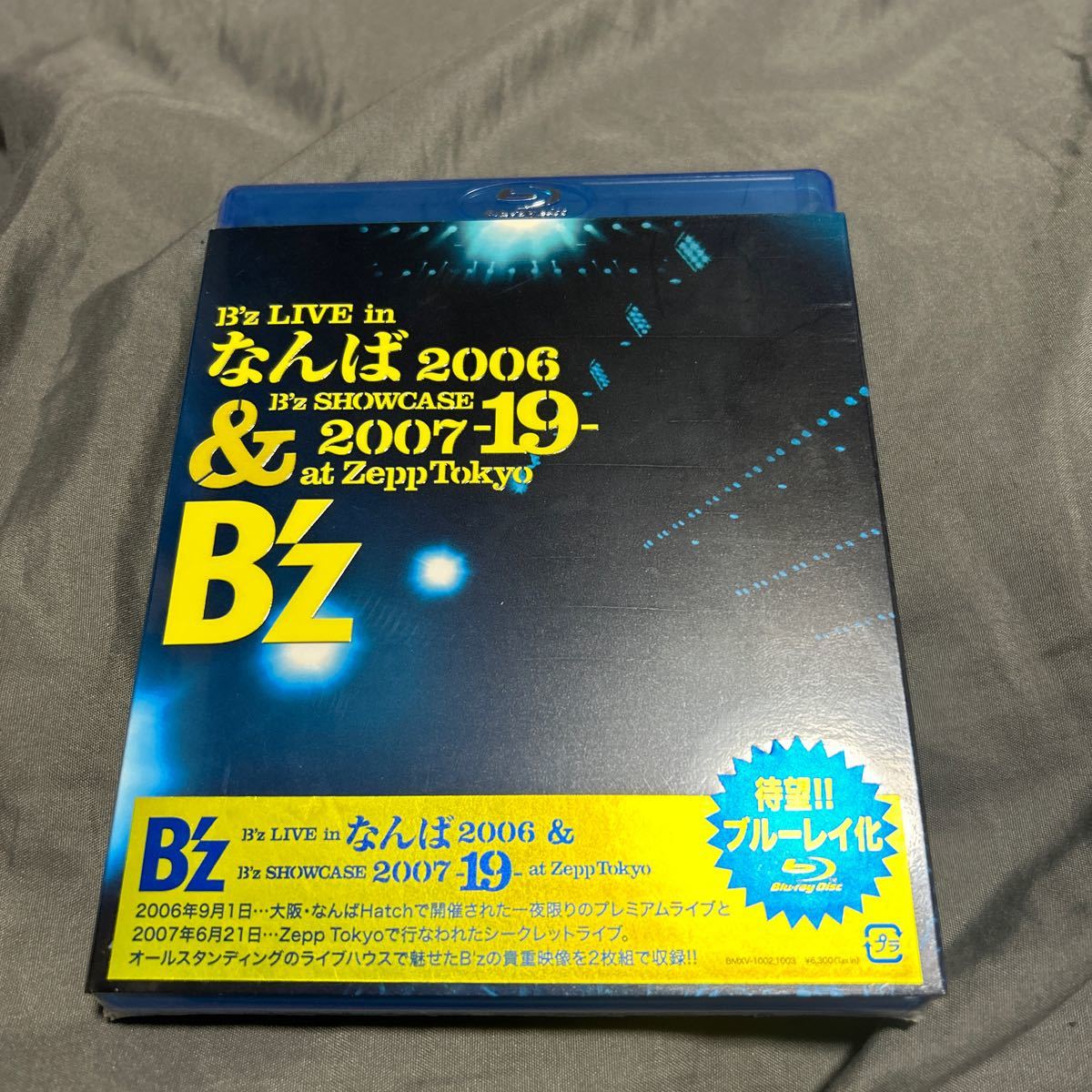 B’z LIVE in なんば 2006 & B’z SHOWCASE 2007-19-at Zepp Tokyo(Blu-ray Disc) 新品未開封の画像1