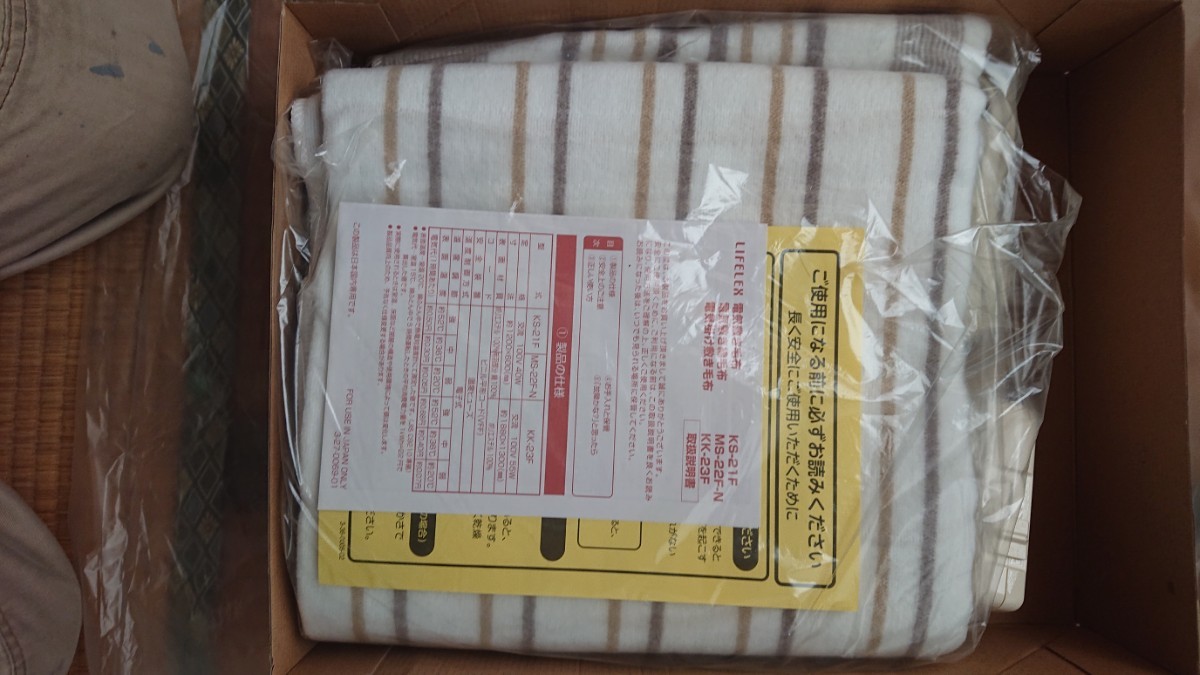  electric ....... blanket 188×130 size unused 