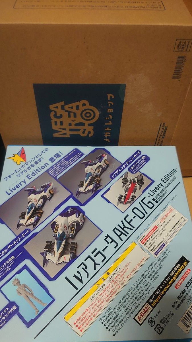 ヴァリアブルアクション νアスラーダ AKF-0/G -Livery Edition- 限定特典付き 開封品 サイバーフォーミュラ