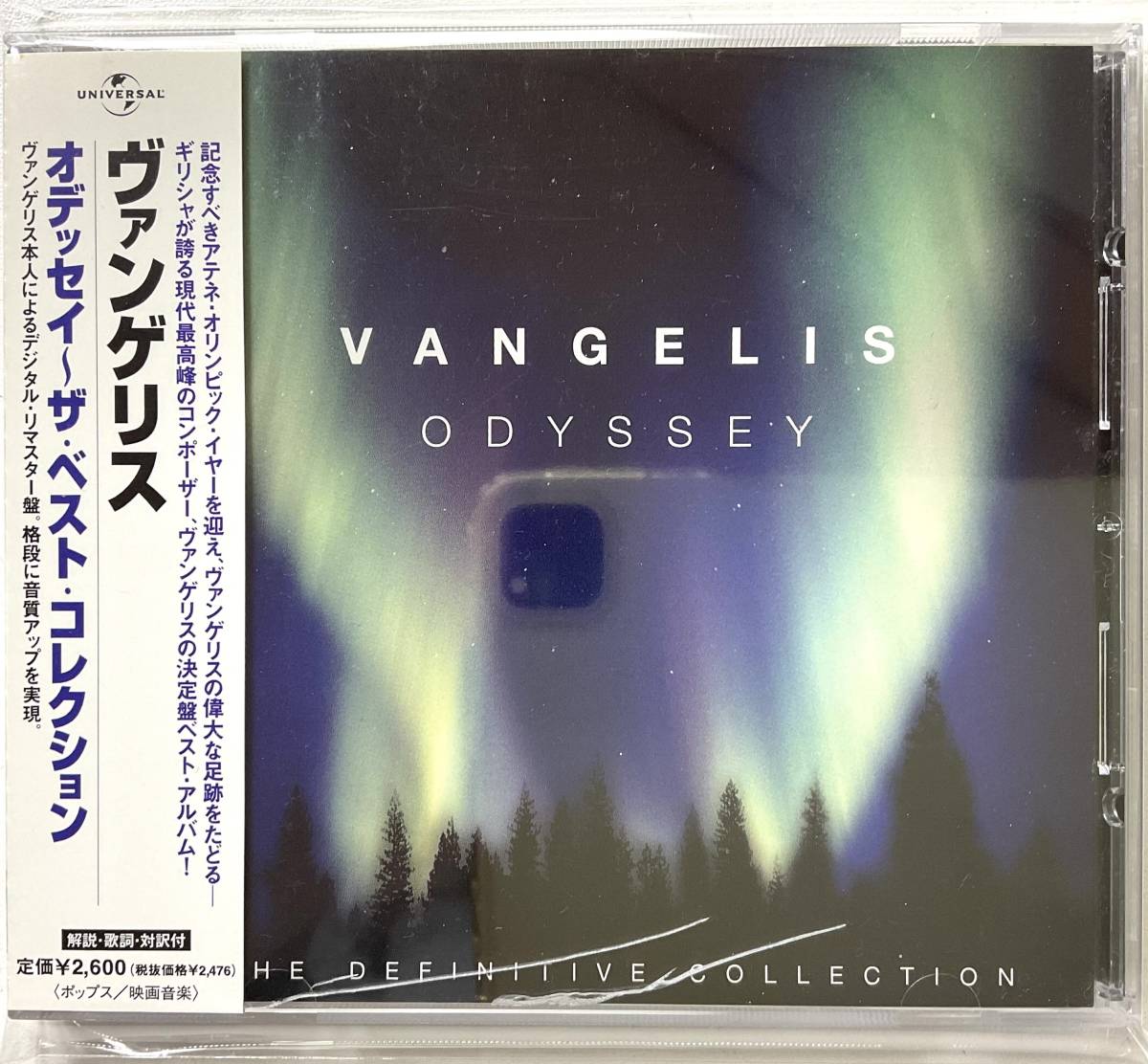 CD VANGELIS ODYSSEY BEST COLLECTION ヴァンゲリス DIGITAL REMASTER 格段に音質アップ 解説 歌詞 対訳 帯 LICCA*RECORDS 312 w/OBI _画像1