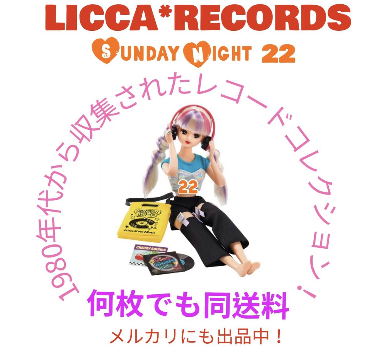 *LPレコード 自主盤 山口冨士夫 TEAR DROPS Self Released w/INNER 美盤 FUJIO YAMAGUCHI 村八分 清志郎 LICCA*RECORDS 437 何枚でも同送料_画像10