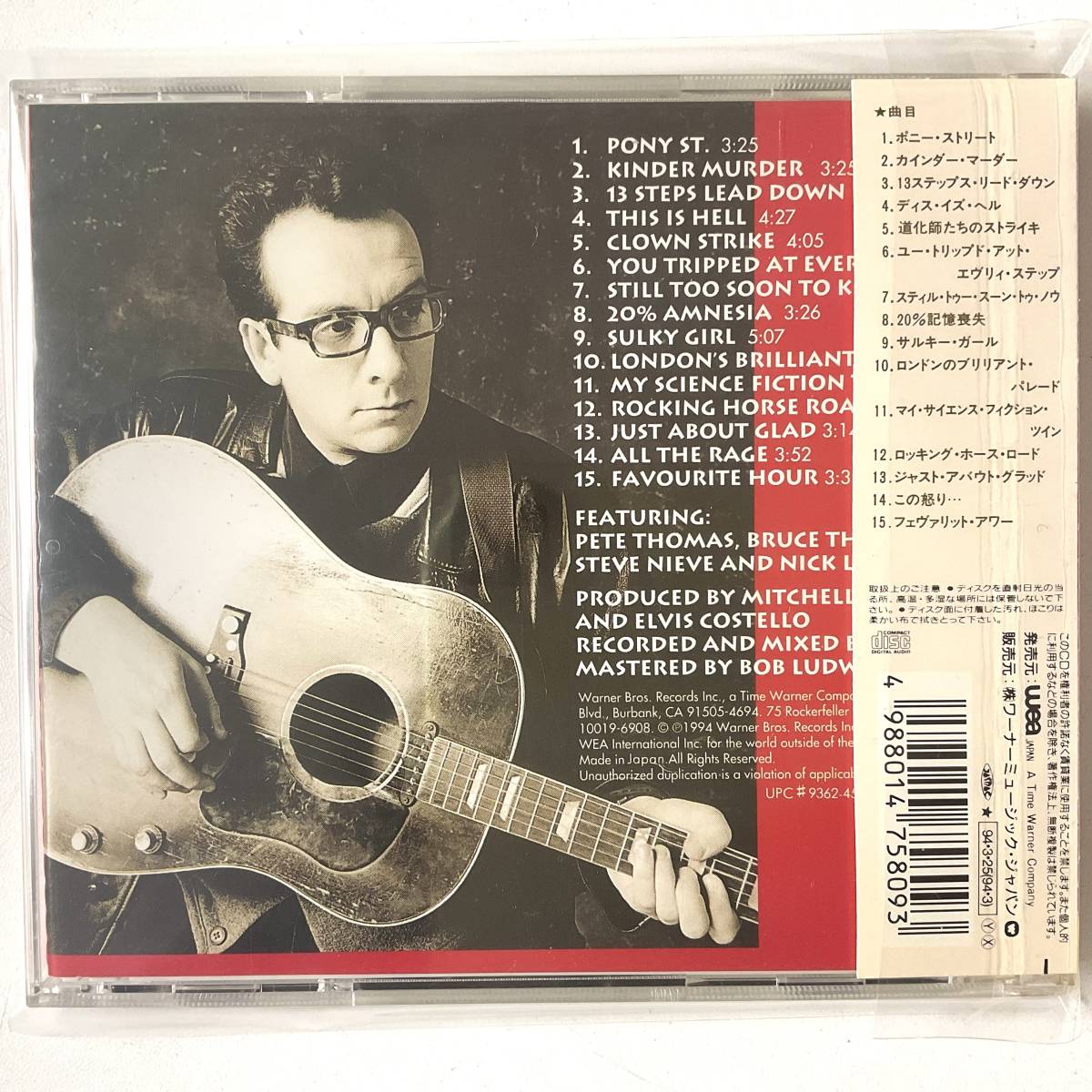 1円 CD ELVIS COSTELLO BRUTAL YOUTH エルヴィス コステロ ブルータルユース 美盤 帯付 LICCA*RECORDS 283_画像2