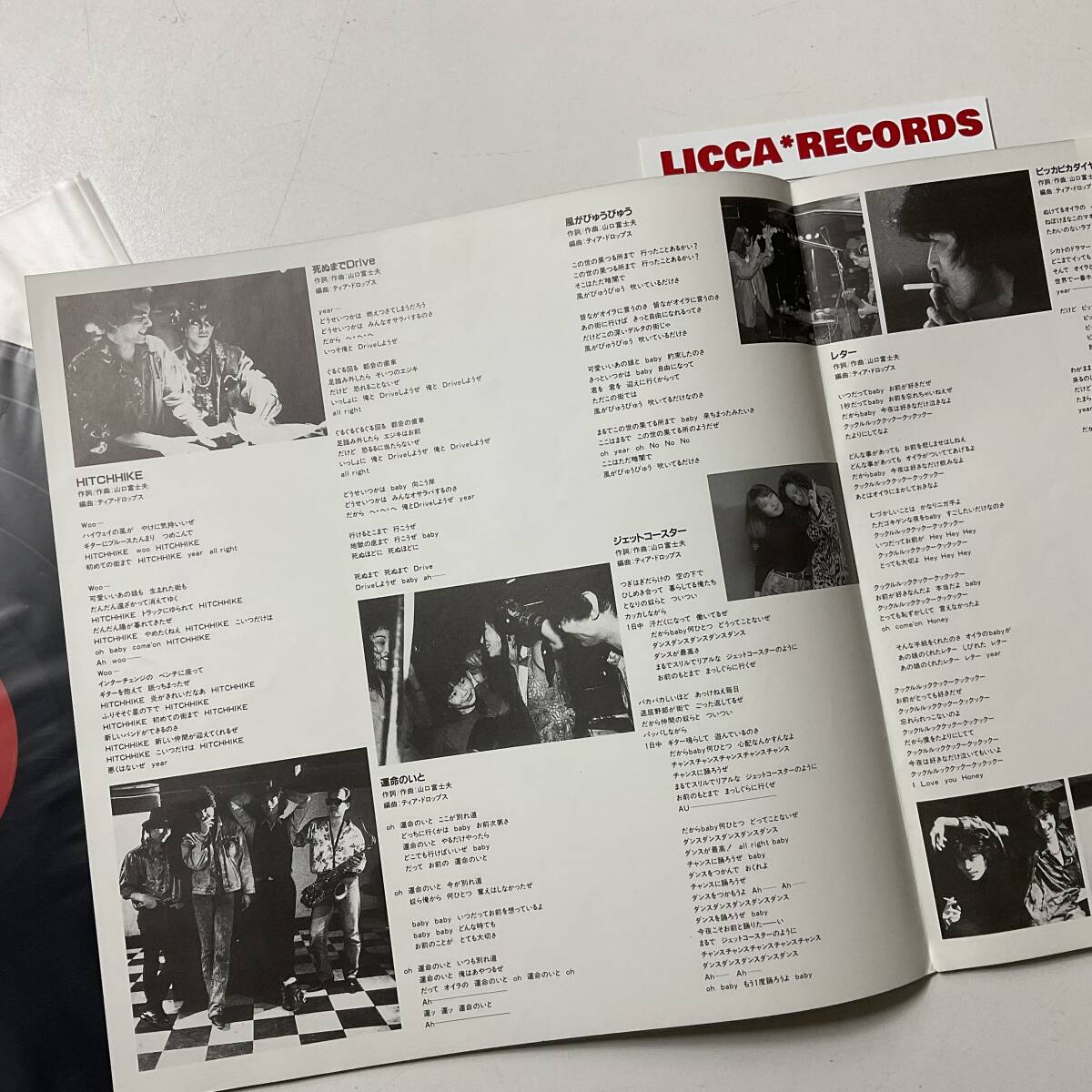 *LPレコード 自主盤 山口冨士夫 TEAR DROPS Self Released w/INNER 美盤 FUJIO YAMAGUCHI 村八分 清志郎 LICCA*RECORDS 437 何枚でも同送料_画像4