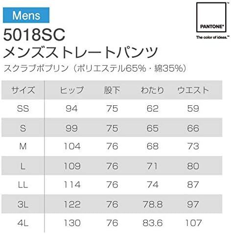 [パントン] 医療スクラブパンツ 男性用 白衣 メンズ ストレートパンツ 5018SC ライム 日本 3L (日本サイズ3L相当) て816_画像2