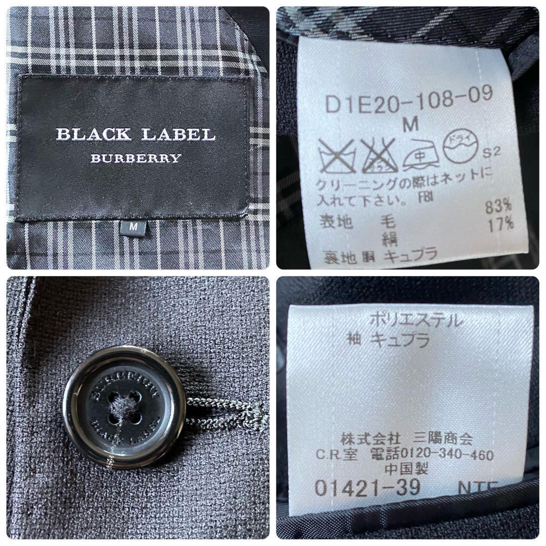 ●Burberry BLACK LABEL バーバリーブラックレーベル テーラードジャケット ノバチェック シルク混 黒 ブラック メンズ ブレザー ビジネス _画像9