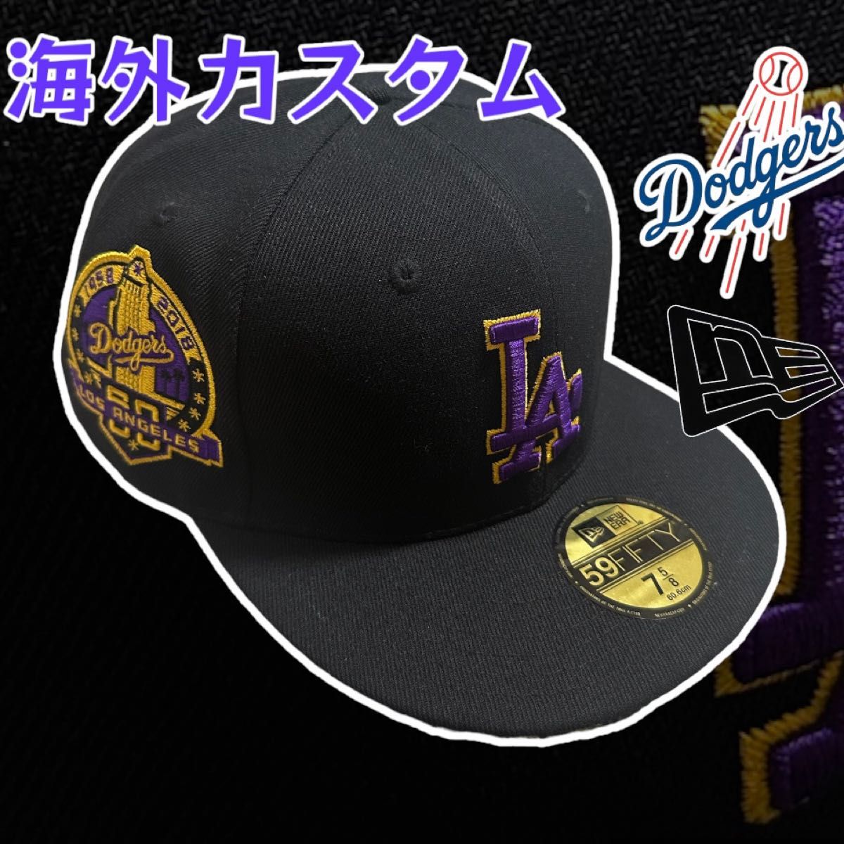 希少】 ニューエラ ロサンゼルス ドジャース 60周年 海外別注 7 希少】 ニューエラ ロサンゼルス ドジャース 60周年 海外別注 7