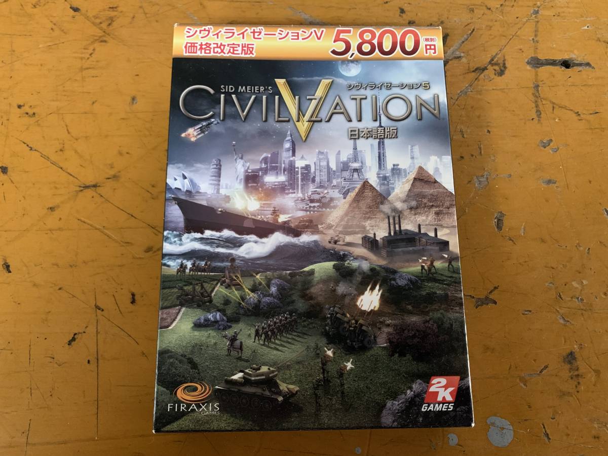 Sid Meier's Civilization V シヴィライゼーション5 日本語版 Windows PC版 中古_画像1