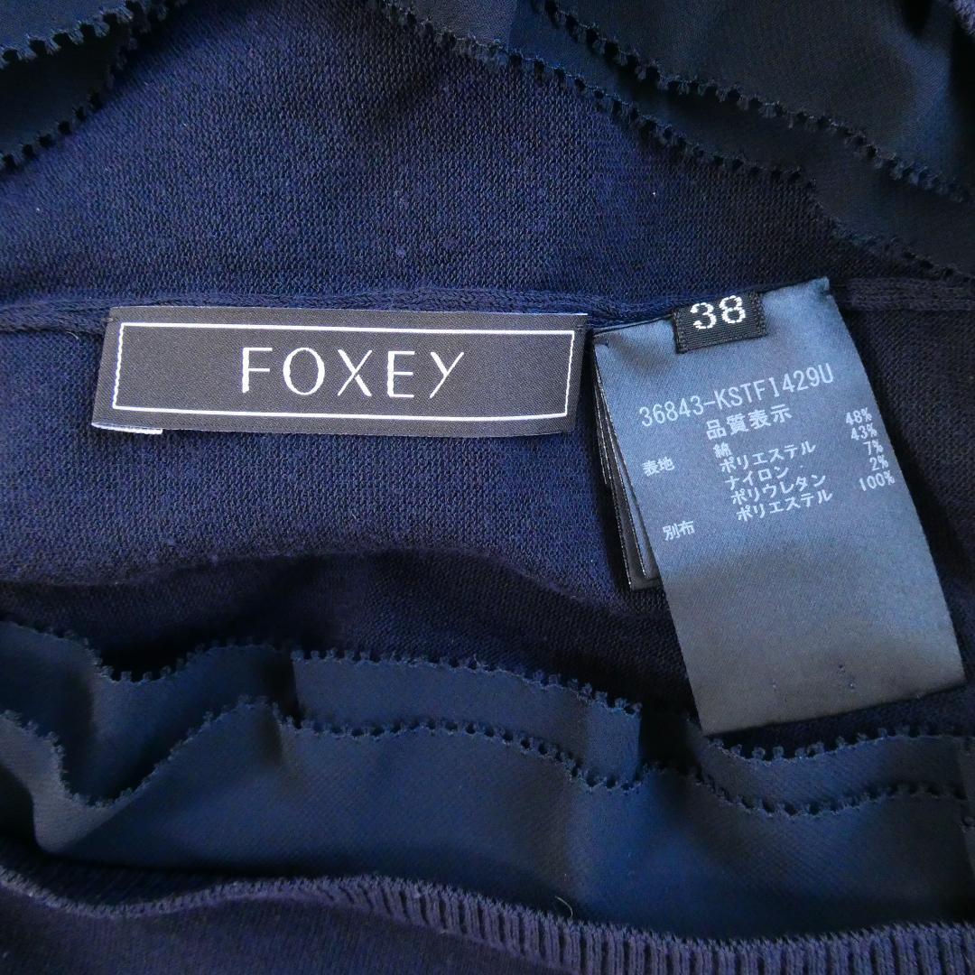 美品 FOXEY フォクシー サイズ38 ニット カットソー Tシャツ セーター 裾フリル チュール クルーネック 半袖 紺 ネイビー_画像7