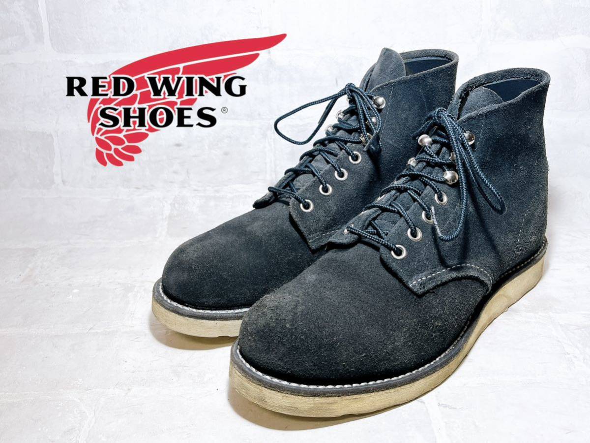 アメリカ製【美品】RED WING レッドウィング 高級 スエード ワークブーツ 8174 黒 ブラック US8D（約26cm）_画像1