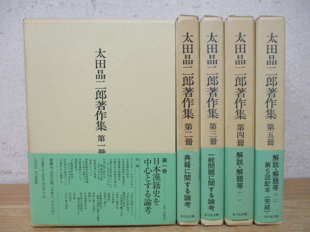 ☆直木賞 司馬遼太郎『梟の城』講談社:昭和34年:初版-函付;装幀;山崎百々男*司馬遼太郎伝説は凄絶な死闘を展開する二人の忍者から始まった! - 司馬遼太郎 ☆直木賞 司馬遼太郎『梟の城』講談社:昭和34年:初版-函付;装幀;山崎百々男*司馬遼太郎伝説は凄絶な死闘を展開する二人の忍者から始まった! - 司馬遼太郎
