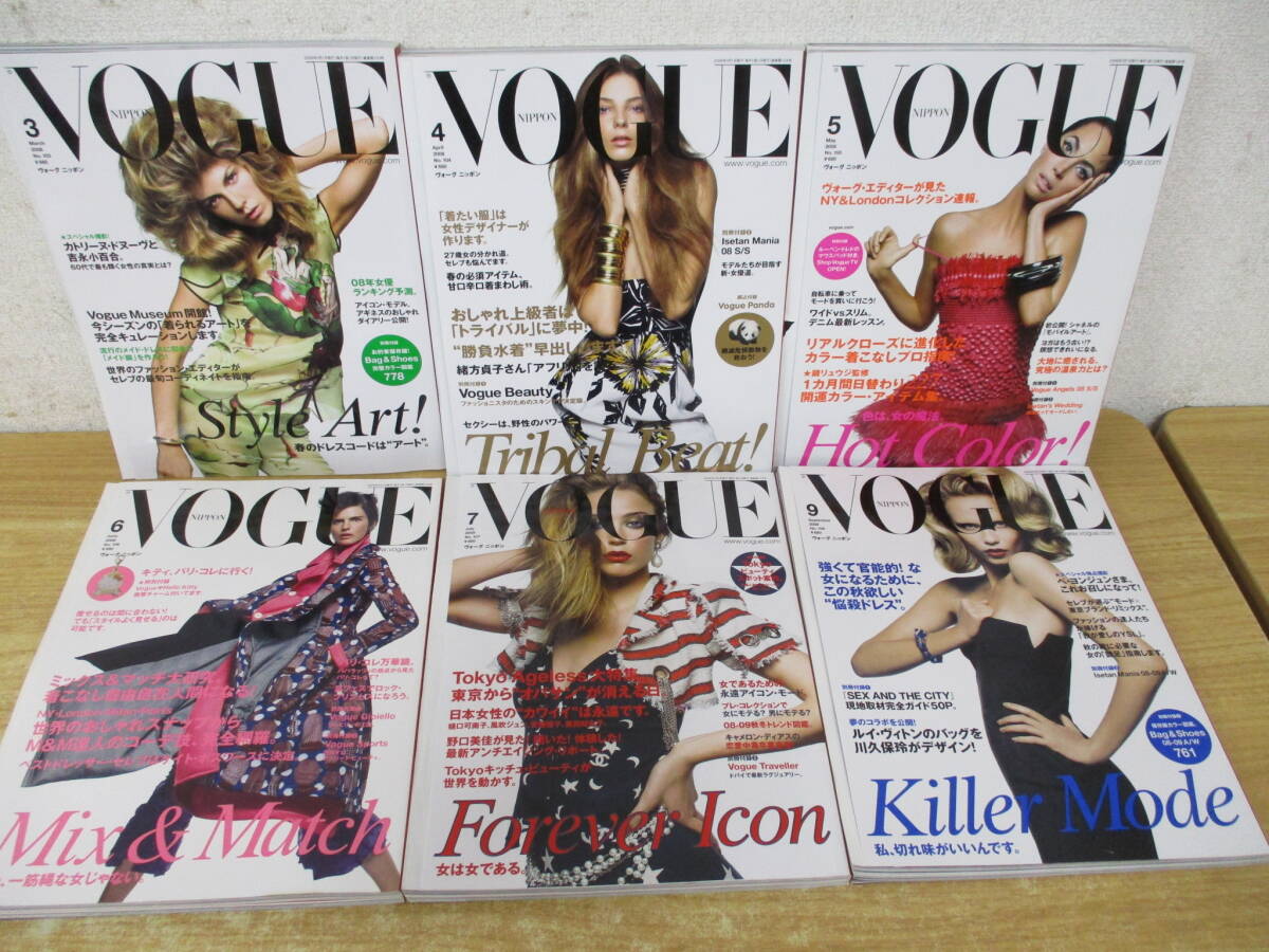 c6-5（VOGUE NIPPON 日本版）12冊セット 2007年～2008年 付録付き有 不揃い まとめ売り ヴォーグ ニッポン ケイト・モス ファッション 雑誌_画像3