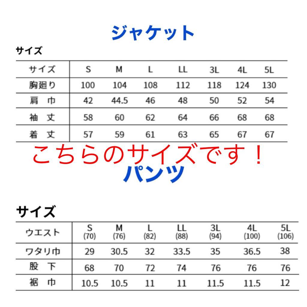 送料無料＆税込価格！【大人気】寅壱 作業着 メンズ 春夏 上下 セット デニム アイスブルー 新品 選べるサイズの画像10