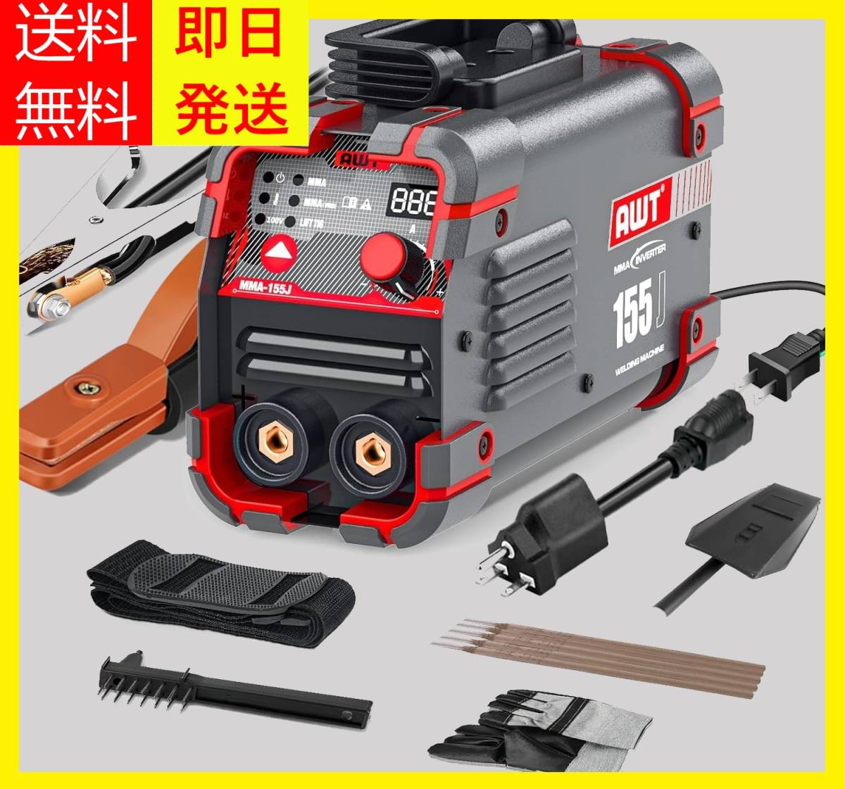 新品未使用 / 即日発送 / アーク溶接機 / 100V＆200V兼用・150A / インバーター制御 / 2in1 小型軽量タイプ_画像1