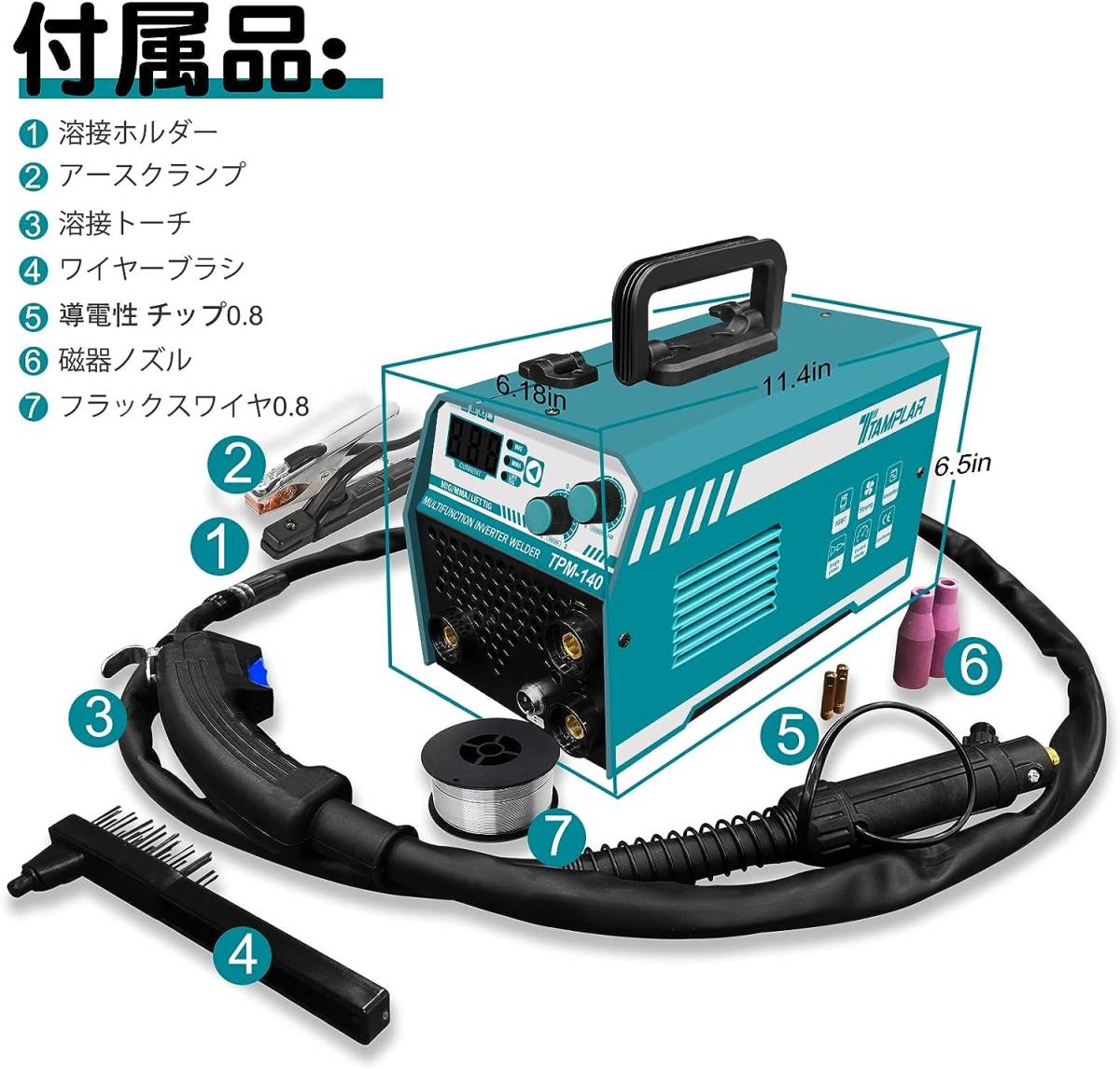 新品未使用 / 即日発送 / 3in1多機能 100V アーク溶接機 /ノンガス＆半自動溶接機 / 付属品セット_画像3