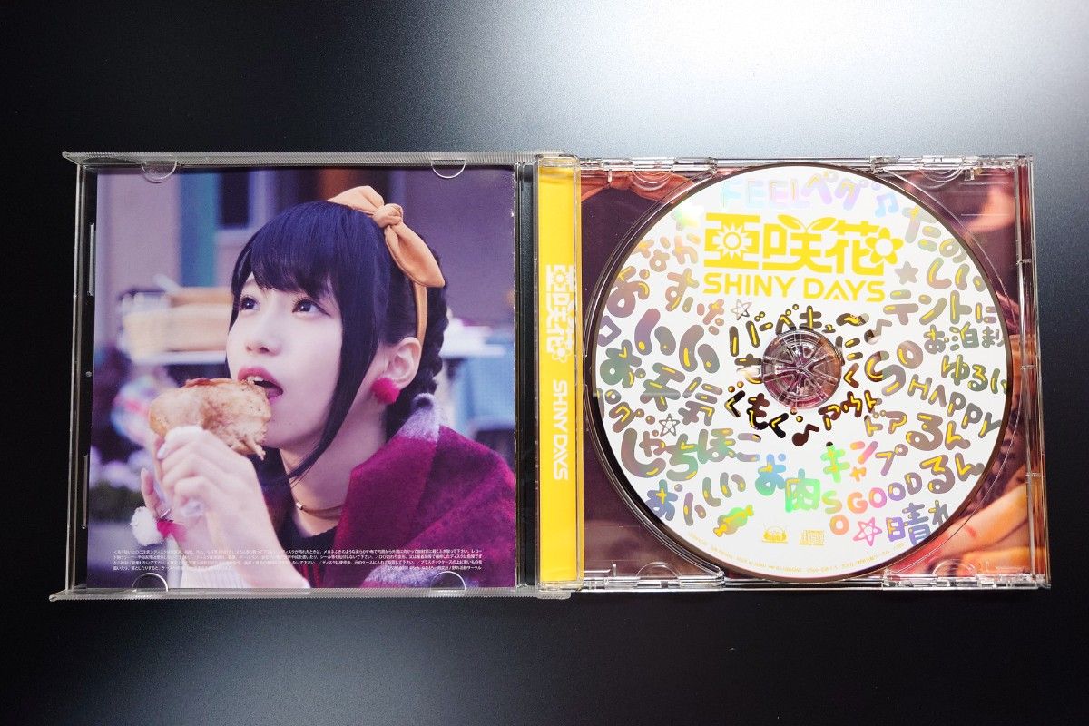 直筆サイン入りCD・レア】ゆるキャン△ SHINY DAYS CD 亜咲花 直筆サイン入りCD・レア】ゆるキャン△ SHINY DAYS CD 亜咲花