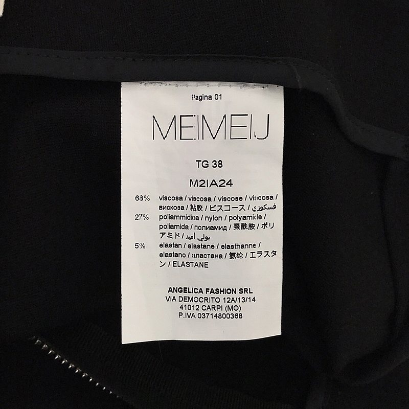 【美品】 MEIMEIJ / メイメイジェイ | 立体 バルーン ロングスカート | 38 | ブラック | レディース_画像7