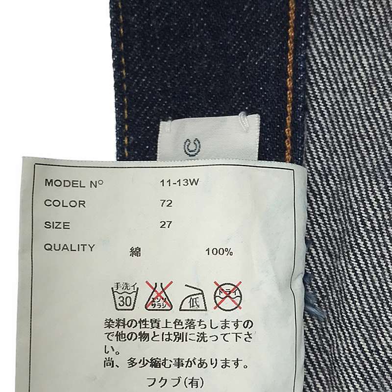 YAECA / ヤエカ | WIDE STRAIGHT DENIM ワイドパンツ | 27 | インディゴ | レディース_画像7