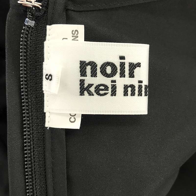 【美品】 noir kei ninomiya / ノワールケイニノミヤ | 2023AW | フリル バールーンワンピース | S | ブラック | レディース_画像6
