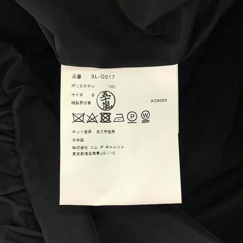 【美品】 noir kei ninomiya / ノワールケイニノミヤ | 2023AW | フリル バールーンワンピース | S | ブラック | レディース_画像8