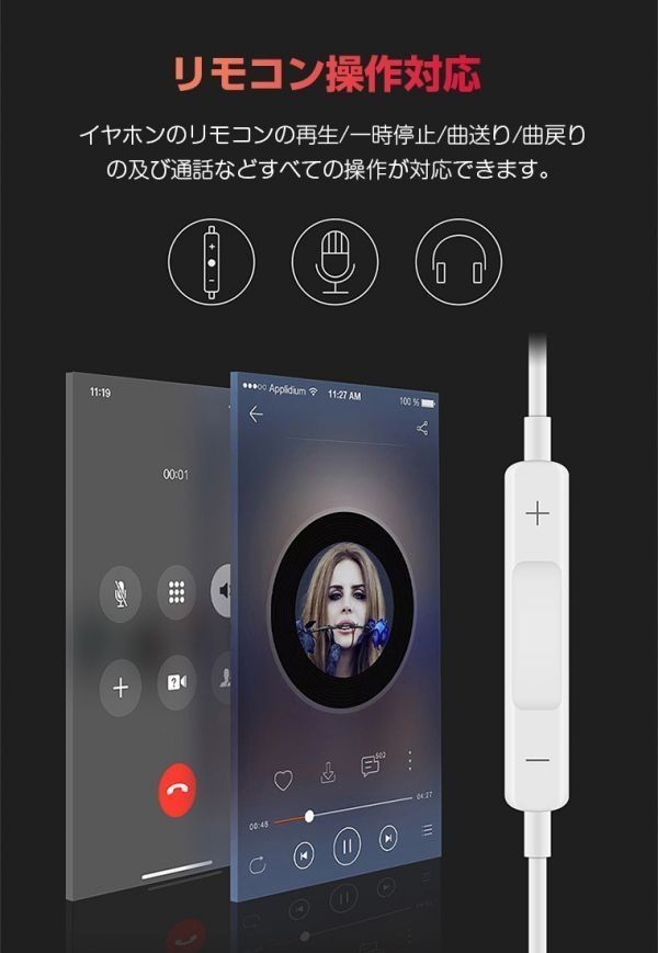 4) IOS13対応 iPhone 変換 イヤホン アダプタ ライトニング ケーブル スマホ 音楽/充電/通話同時 Bluetooth 2in1 Lightning 端子(i03)_画像7