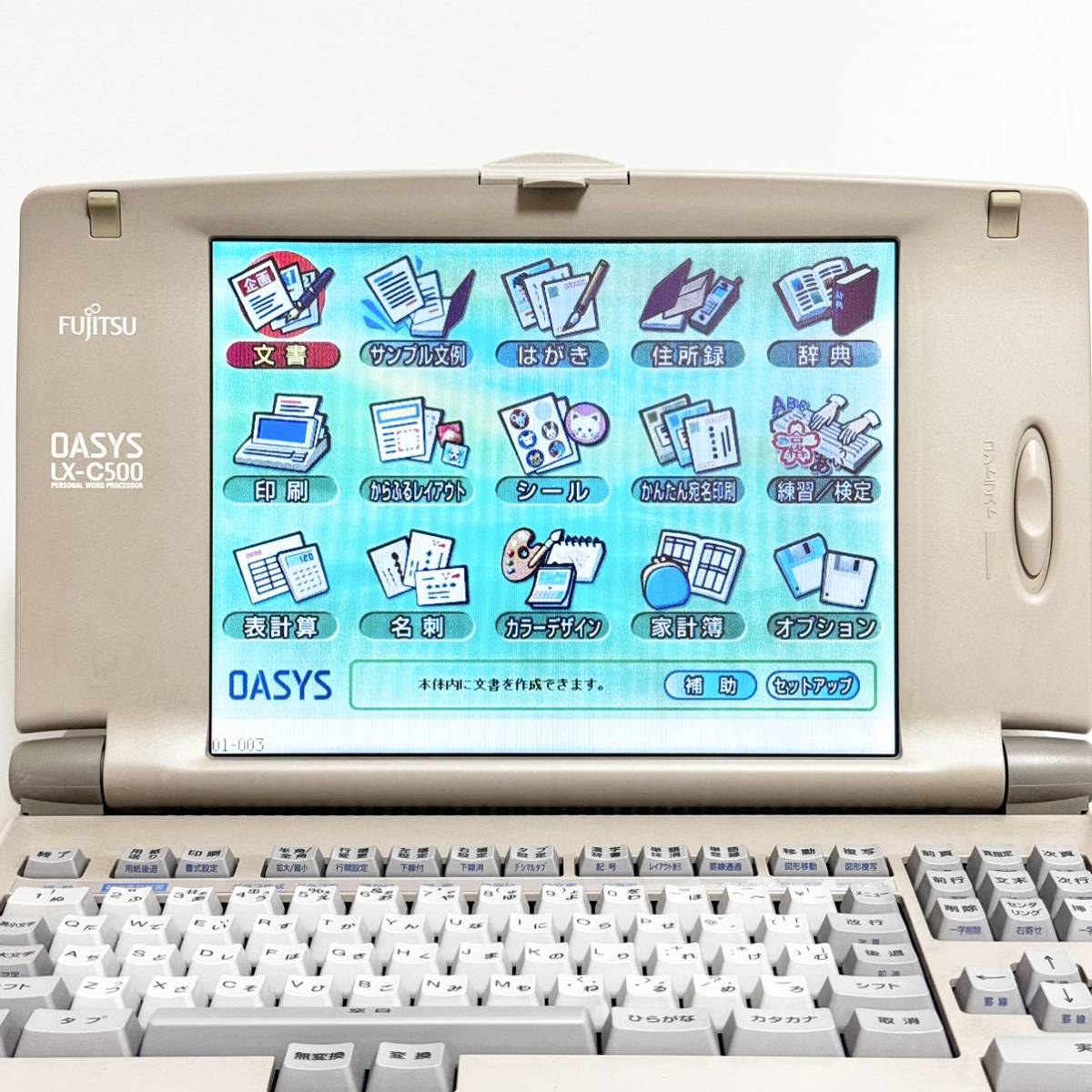 富士通 OASYS LX-C500 カラーワープロ FUJITSU オアシス _画像3