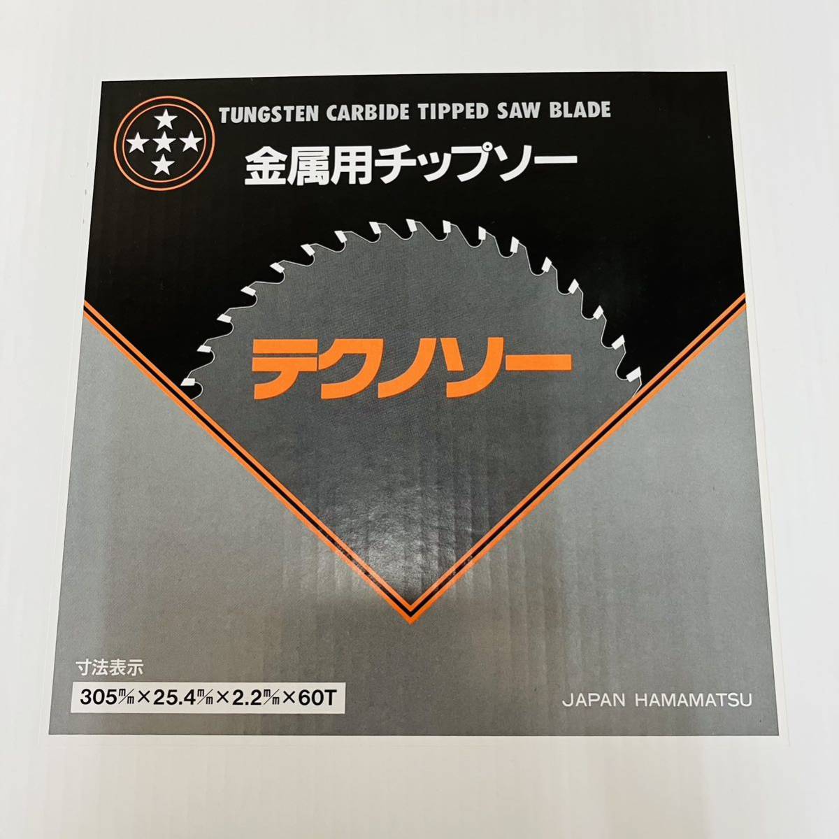 金属用チップソー テクノソー 305ｍｍ×25.4ｍｍ×2.2ｍｍ×60Ｔ ハママツ 日本製 tungsten carbide tipped saw blade 炭化タングステン_画像1