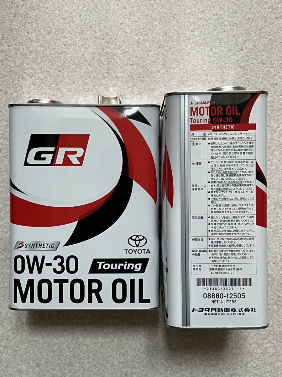 【8L】 GR MOTOR OILTouring 0W30 4L×2缶 TOYOTA GAZOO Racing トヨタ純正 全合成油 ジーアール⑦の画像2