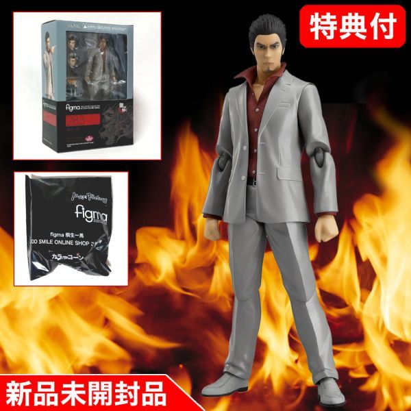 figma 龍が如く 桐生一馬 オンラインショップ予約特典カラー figma 龍が如く 桐生一馬 オンラインショップ予約特典カラー