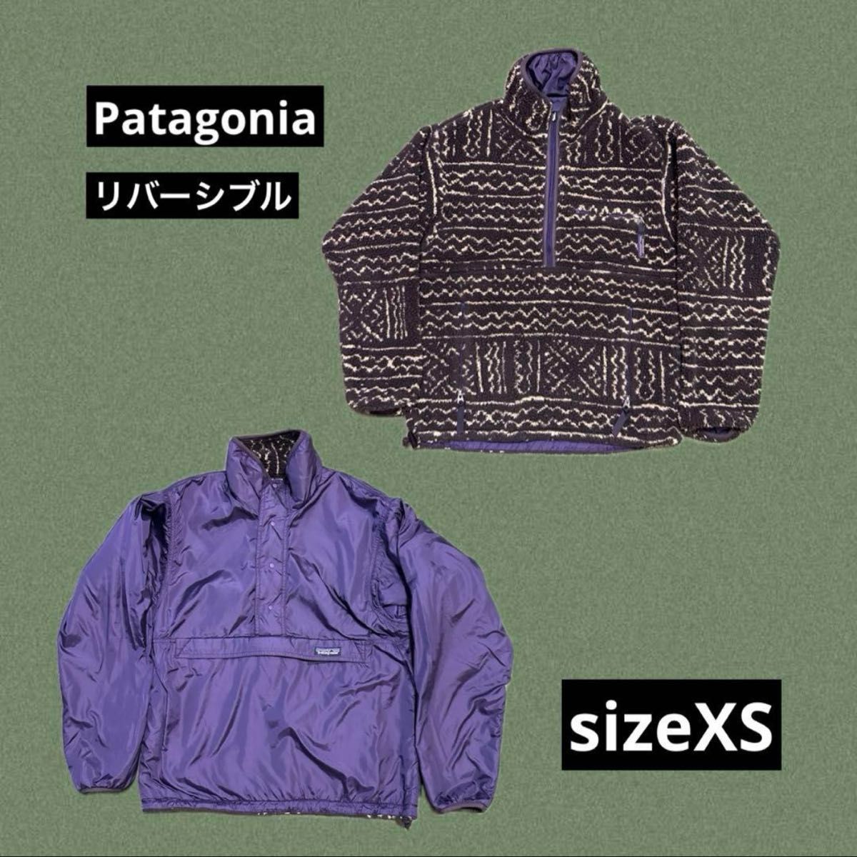 値下げ不可　パタゴニア　グリセード　size  XS