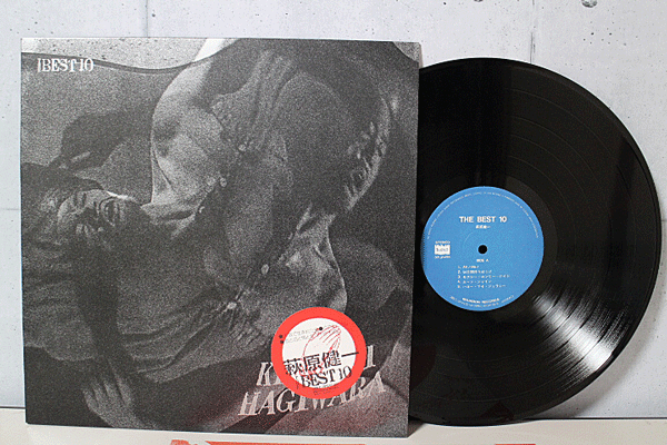 BOURBON LP 萩原健一 / THE BEST10 28BLC-3010 中古