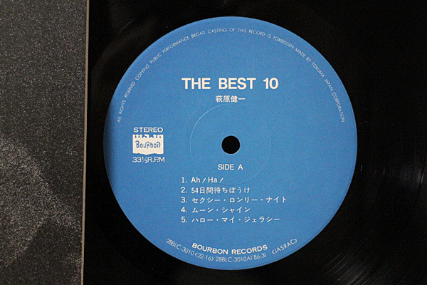 BOURBON LP 萩原健一 / THE BEST10 28BLC-3010 中古
